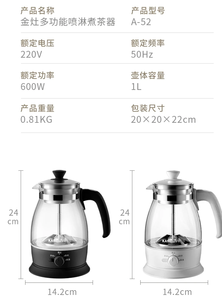 free shipping kamjove A-52 Full automatic intelligent cooking device glass boil tea ware Electric kettle glass tea pot