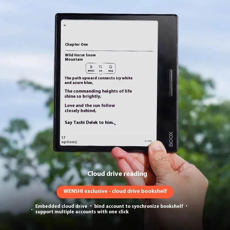 Czytnik e-booków BOOX Leaf3 7-calowy płaski ekran atramentowy papier elektroniczny książka papier elektroniczny przenośny prezent do nauki biurowej