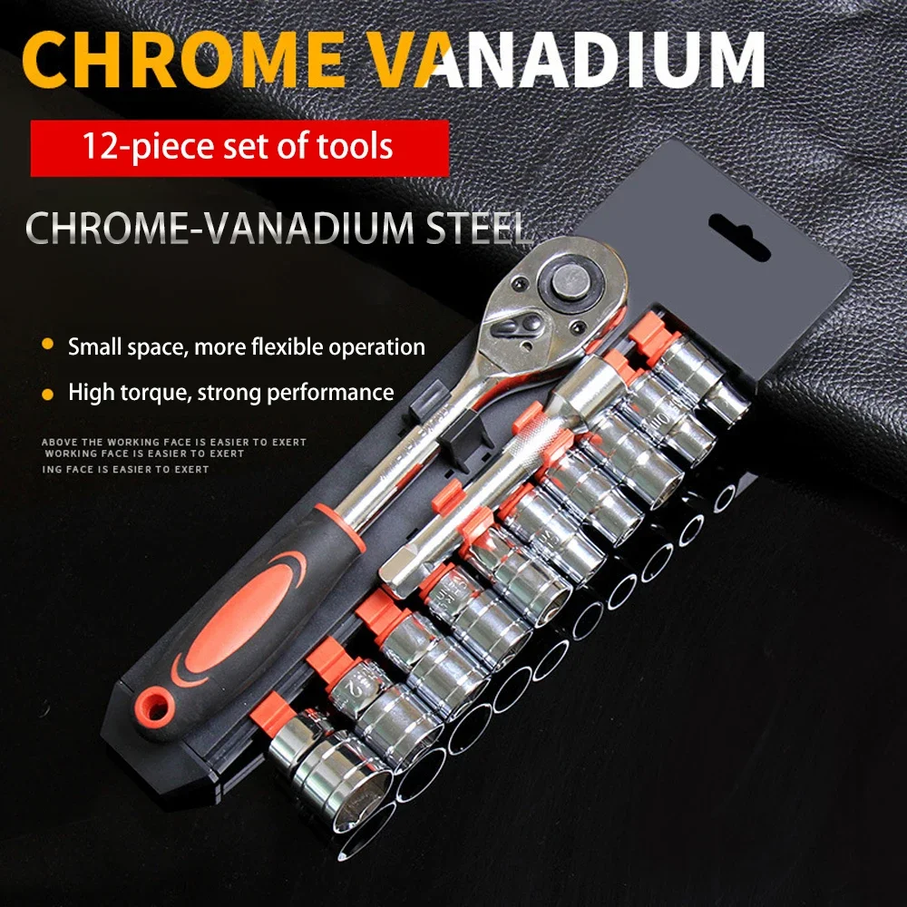 12 in 1 Combination Set Vanadium Steel Torque Ratchet Wrench Set 1/4 \