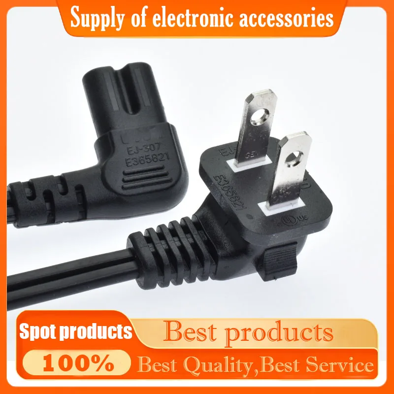 American NEMA 1-15P to C7 Figure 8 tail 2-hole figure 8 double elbow power cord LCD TV extension cable 1.8M certification