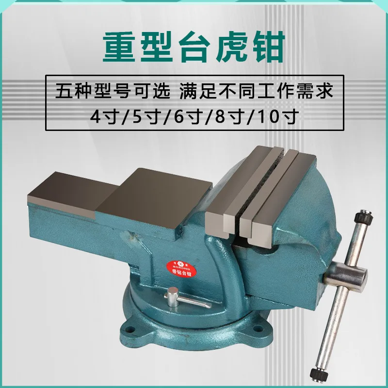 4/5/6/8/10 Inch Qt …