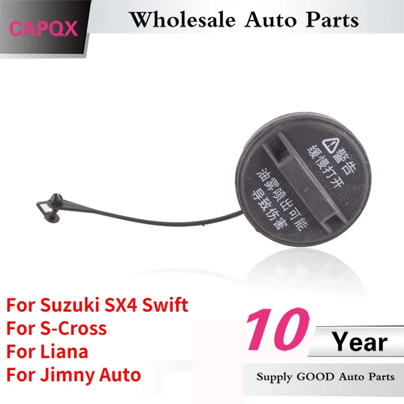 CAPQX For Suzuki SX4 Swift  For S-Cross For Liana For Jimny Auto Oil Fuel Tank Cover Fuel Tank inner Lid Gas Cap Shell
