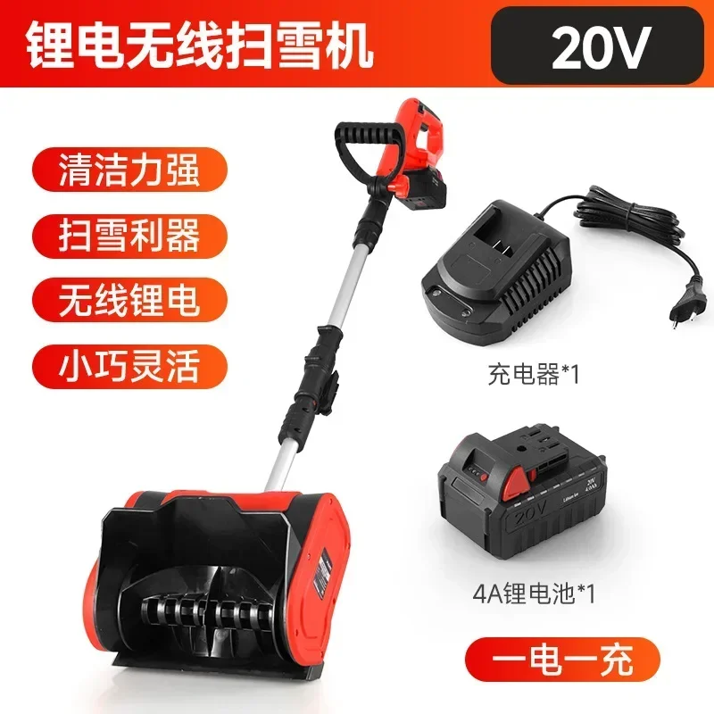 Wireless Lithium Battery, Household Small Snow Thrower, Portable Snow Plow, Multi-functional Snow Shoveling Artifact