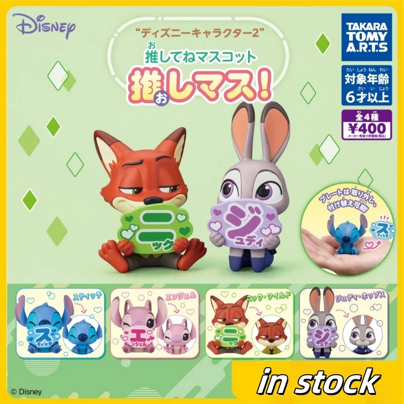 

Bandai Gashapon Капсульная игрушка Аниме Zootopia Judy Nick Stitch Angel Eört Animal Kawaii Фигурки Модель игрушки Подарки