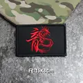 hook patch  I