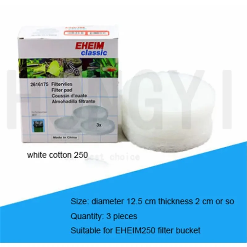 Germany EHEIM filter bucket replacement filter fine white cotton accessories 250/350/600