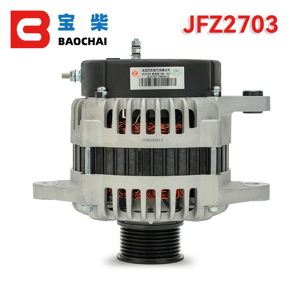 28V 70A Automotive Engine Part / Truck Alternator JFZ2703