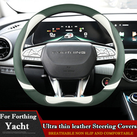 For Forthing Yacht 2025 2024-2022 Car Steering Wheel Cover D Shape Ultra Thin Leather Anti Slip Decoration Interior Accessories