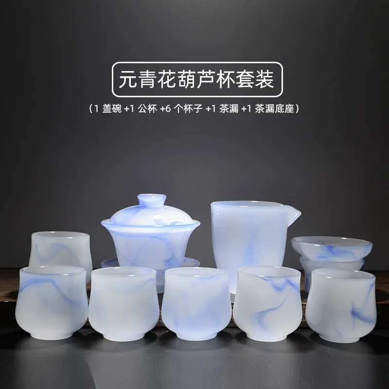 Jade Porcelain Kung Fu Tea Set Colored Glazed Teacups Household Glass Tea Ware Gift Box Traditional Chinese Style Drinking
