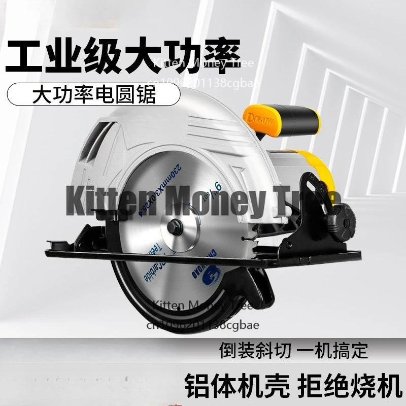 

Woodworking Cutting Machine Electric Circular Saw 7 Inches 9 Inches 10 Inches12 Inches Optional Household