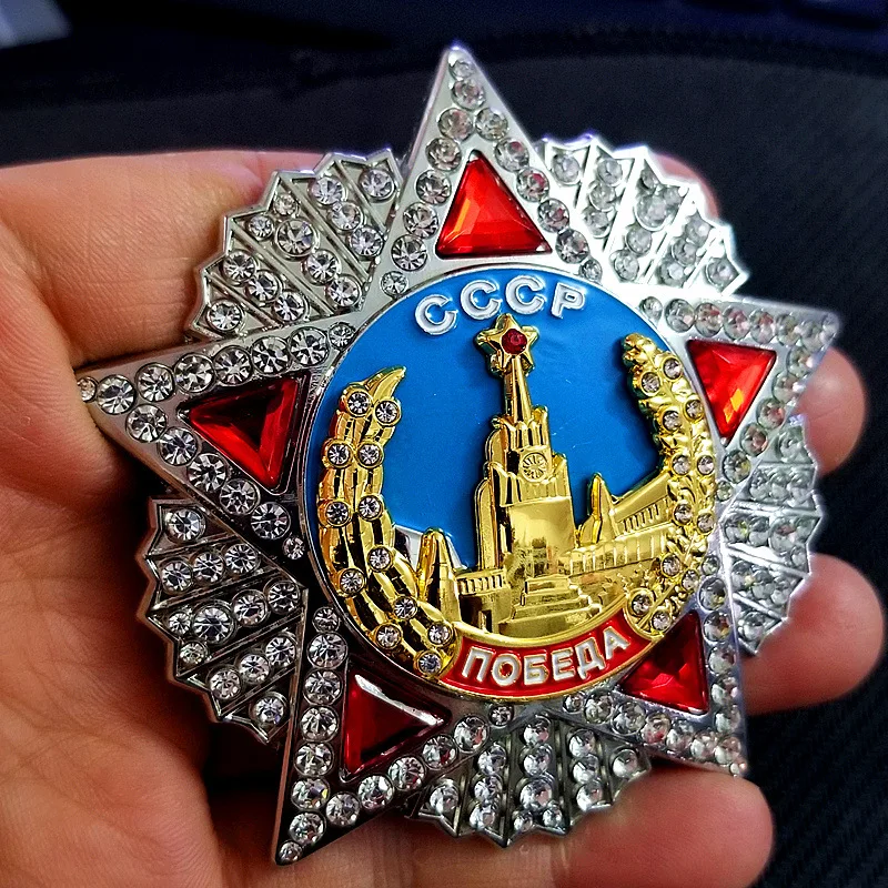 Copy of Russian Metal Medal Badge