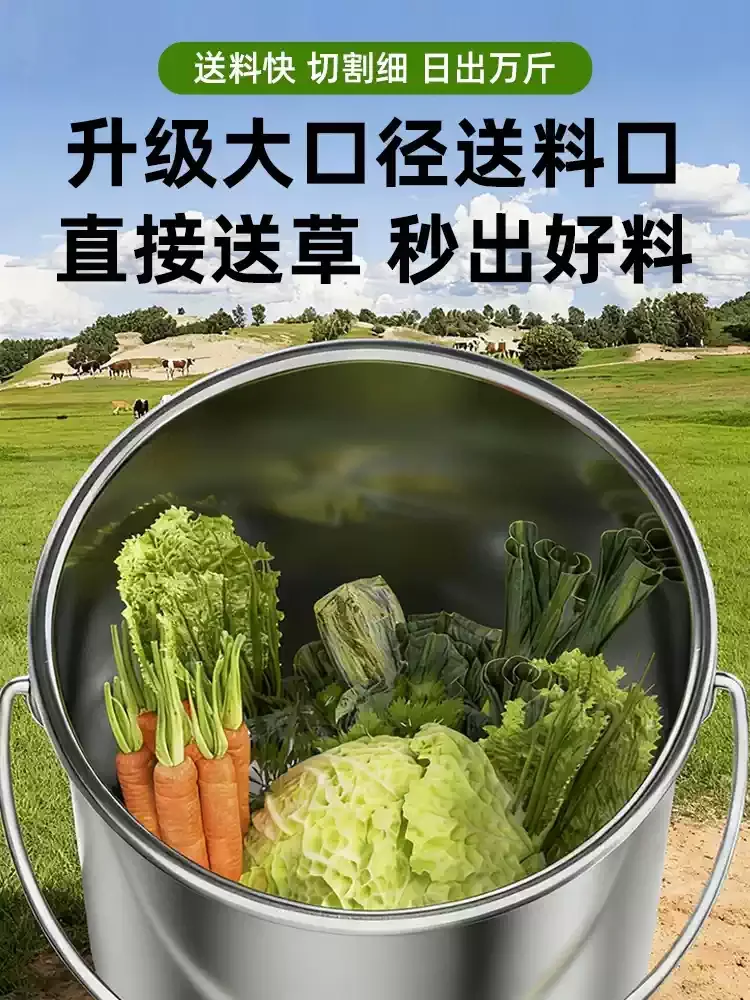 Household Poultry Feed Crusher - Stainless Steel Vegetable Grinder For Chicken Duck Goose, Manual/Automatic, Bucket Design
