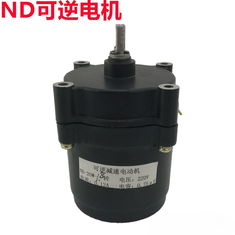 ND-20-4 20W reversible geared motor 55, 40, 30, 22, 15, 9, 4.5 turns