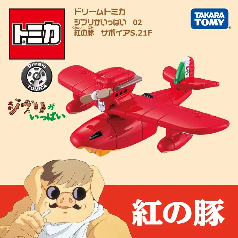 

TAKARA TOMY TOMICA 1:64 Dream Simulation Car - Studio Ghibli Red Pig Aircraft Cast Alloy Static Car Model, Boys' Toy.