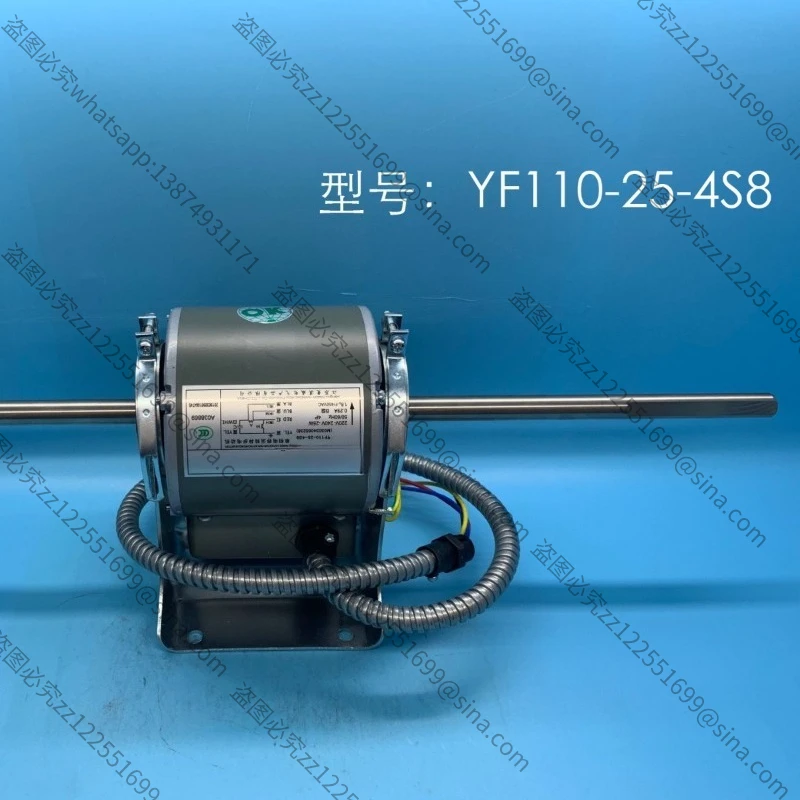For McQuay Fan Coil Motor YF110-25-4S8//central Air Conditioner