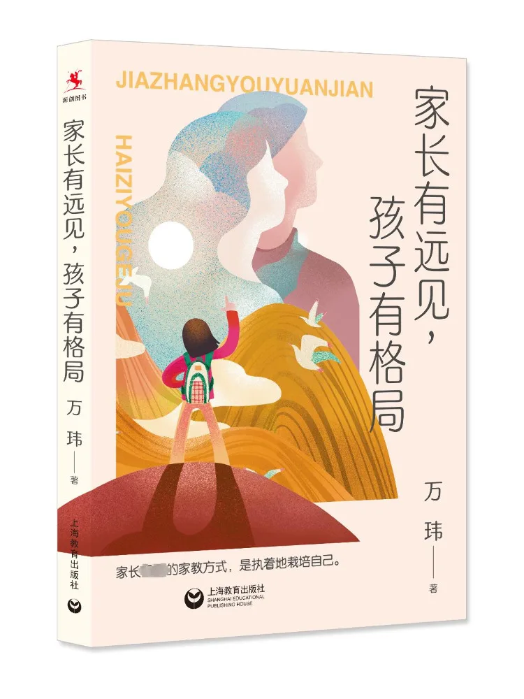 

Книга-Winshare Parents Have Foresight Дети имеют зрение