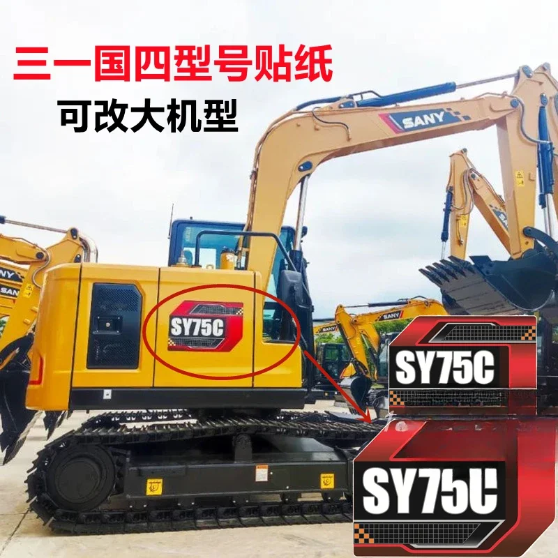 SY55/75/95/135/155/215/245/305/600C/H Zijdeur Model Sticker