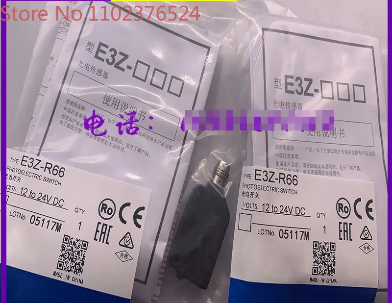 

Photoelectric switch spot sensor E3Z-R86 E3Z-R66 E3ZG-R86 E3ZG-T81-S