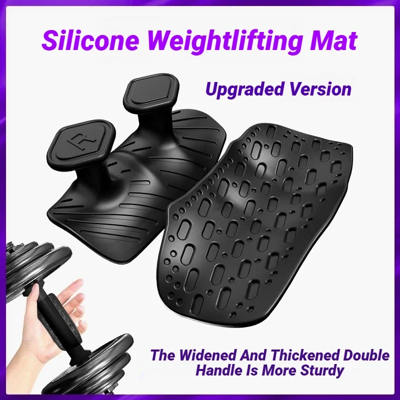 JJ 1Pair Silicone Palm Protection Fitness Dumbbell Weightlifting Silicone Palm Protection Anti-Slip Grip Anti-Cocoon - view 2