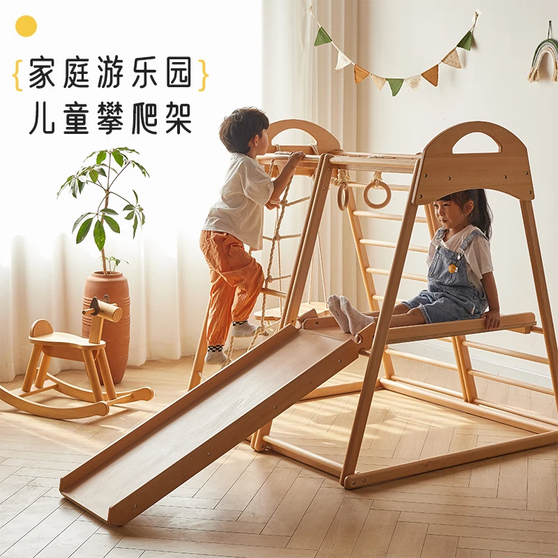 إطار التسلق الداخلي للأطفال من الخشب الصلب، مجموعة أرجوحة منزلية صغيرة للأطفال، متنزه عائلي، منزلق للأطفال #1