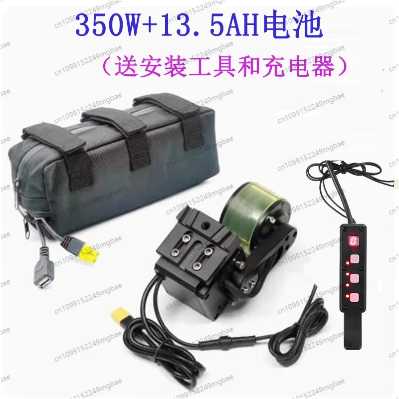 

Bicycle booster, bicycle mountain bike to electric accessories