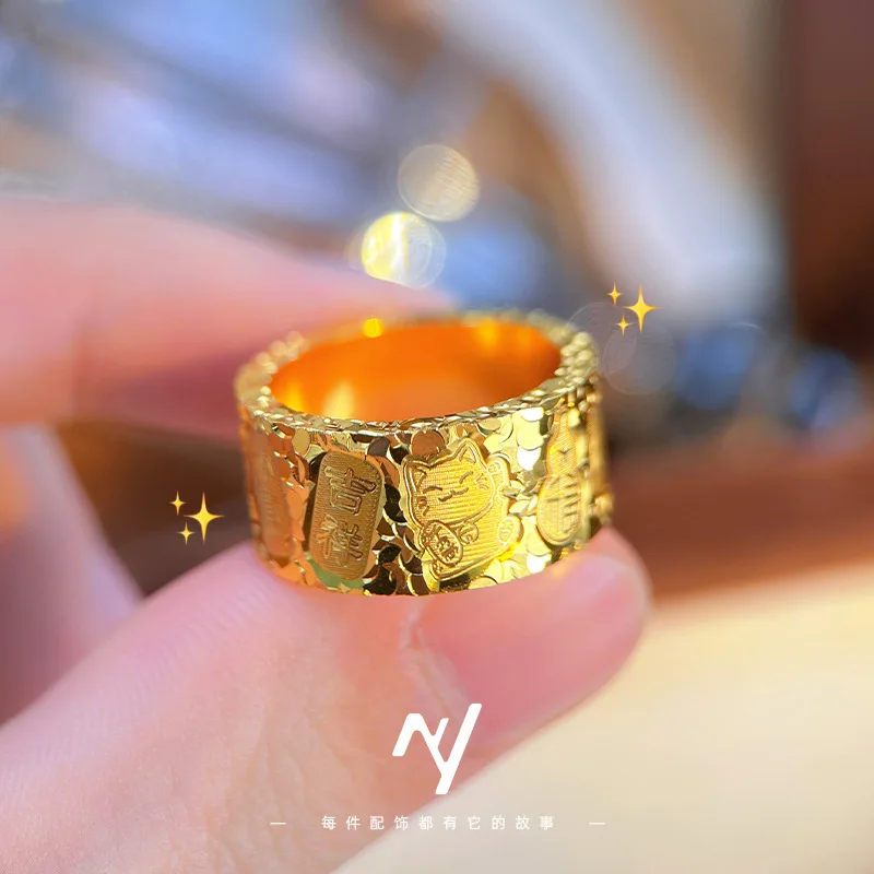 Gold shop money light luxury senior sense cnc flash sand gold broken ice ice auspicious fortune cat 10mm wide ring ring 9999gold