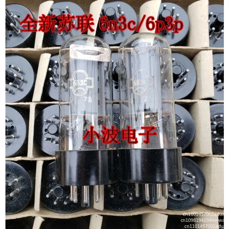 6N3C-E Tube Pairing…