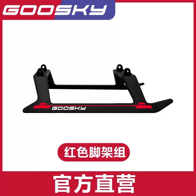 Original GOOSKY S2 Landegestell-Set für GOOSKY S2 Hubschrauber
