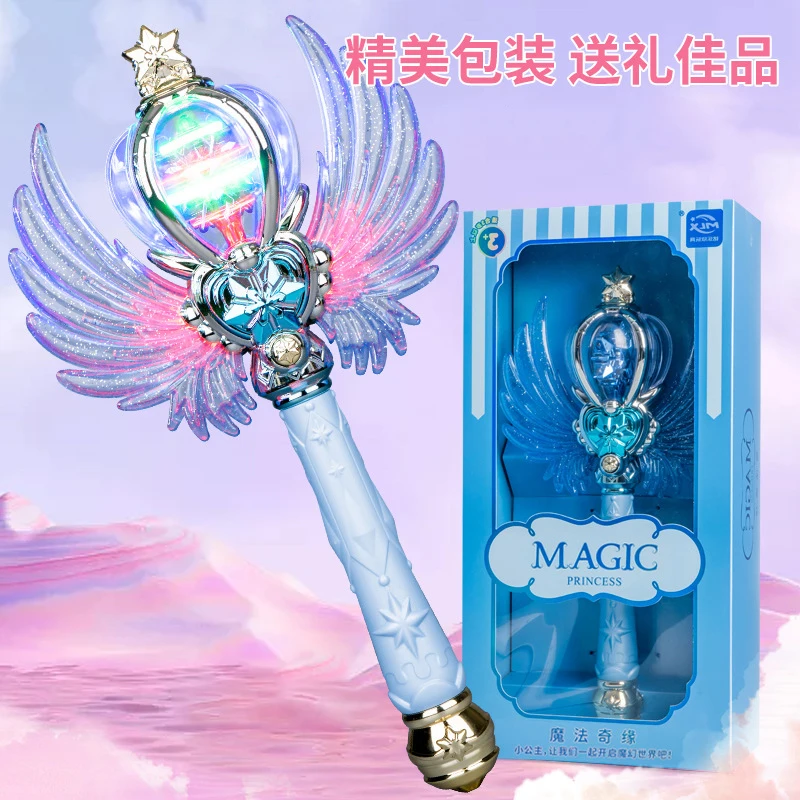 New Girls Princess Magic Wand Kids Toys Little Magic Fairy With Music Rotating Ball Magic Wand Little Girls Light-emitting Toys