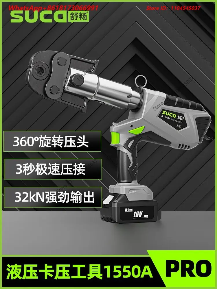 Shuchang electric pipe pliers1550B high quality and durability
