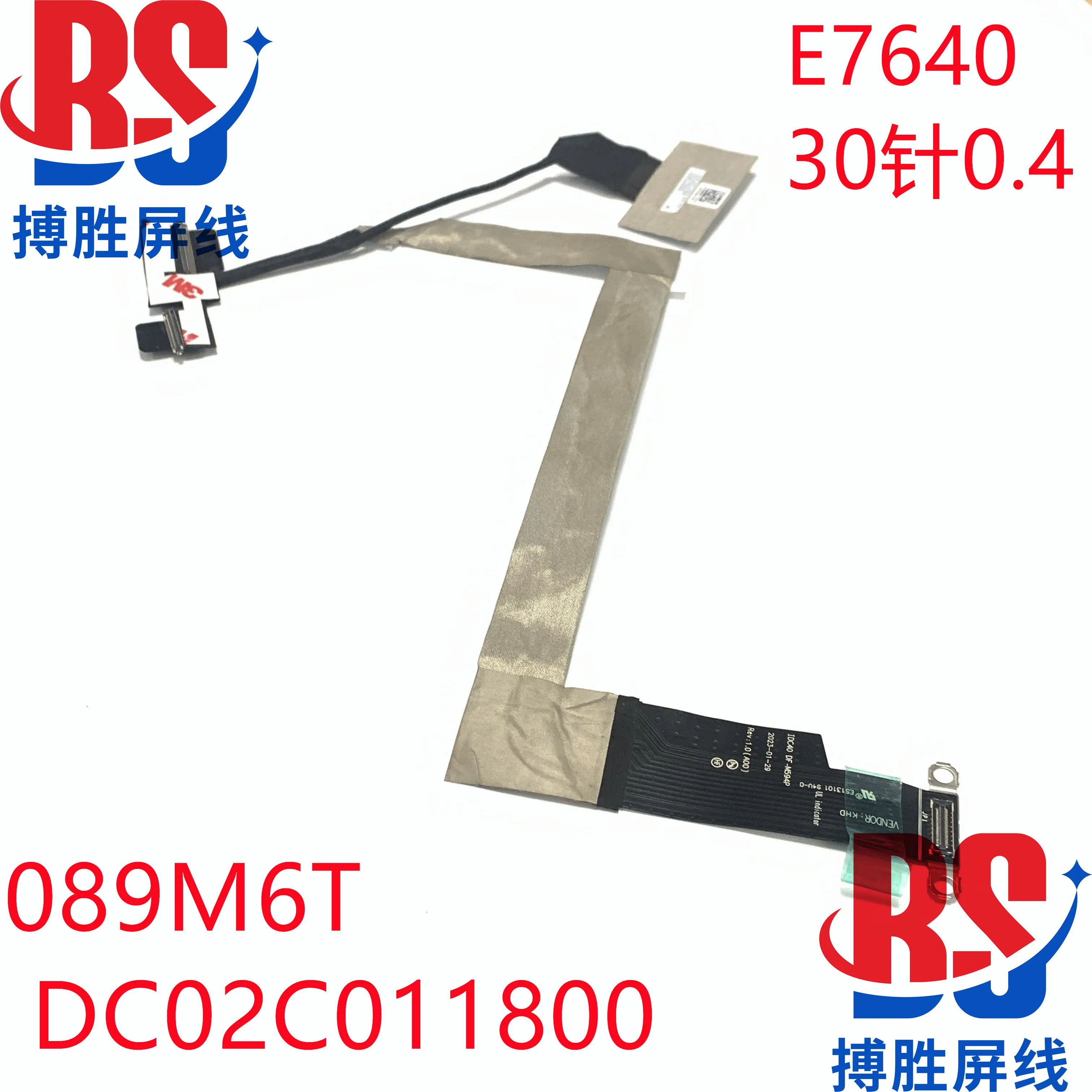 Applicable to for Dell Latitude7640 E7640 screen cable IDC60 089M6T DC02C011800