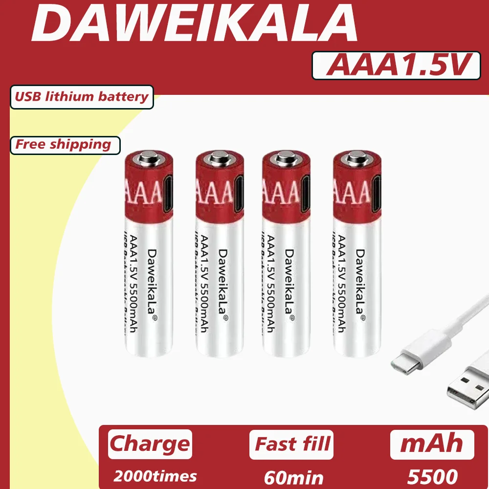 2024New Usb Aaa Rec…