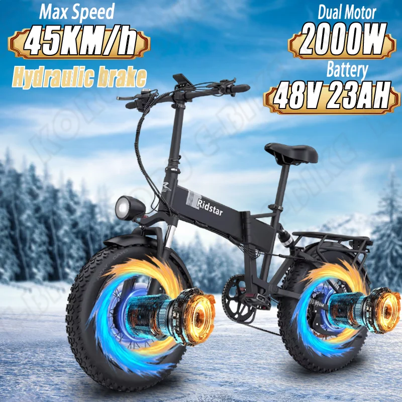 Electric bike H20 PRO 2000W High power motor 48V23AH Battery Electric bicycle 20 Inch Tire adult fold mountain off-road E-bike