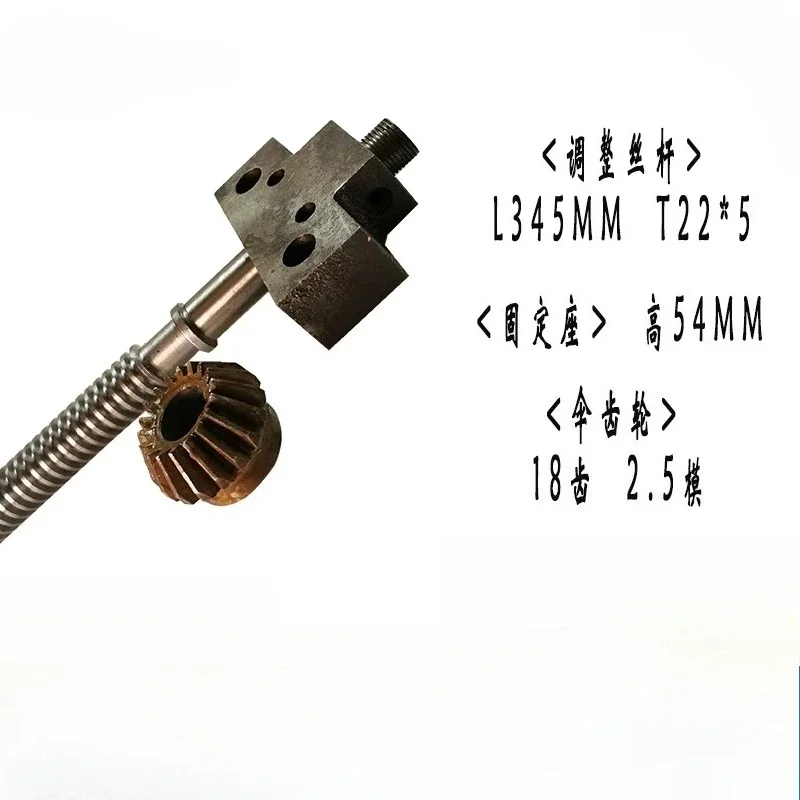 Changsha Machine Tool Factory, BC6063B Straightening and Adjusting Screw L345 Fixed Seat, Bevel Gear 18