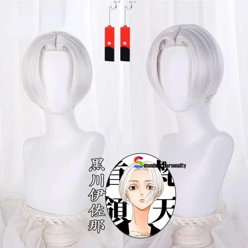 Tokyo enjiku Izana Kurokawa cosplay wig silver white short wig heat resistant hair wig cap Izana earrings props