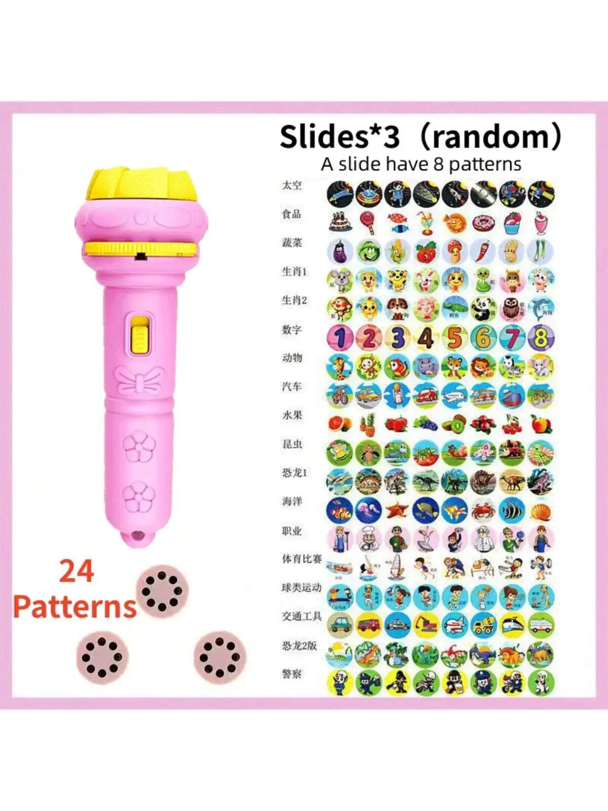 لون عشوائي 3/6/10 بطاقات الكرتون الإسقاط مصباح يدوي 24/48/80 أنماط الإبداعية الأطفال مصباح يدوي لعبة العارض ألعاب الأطفال B