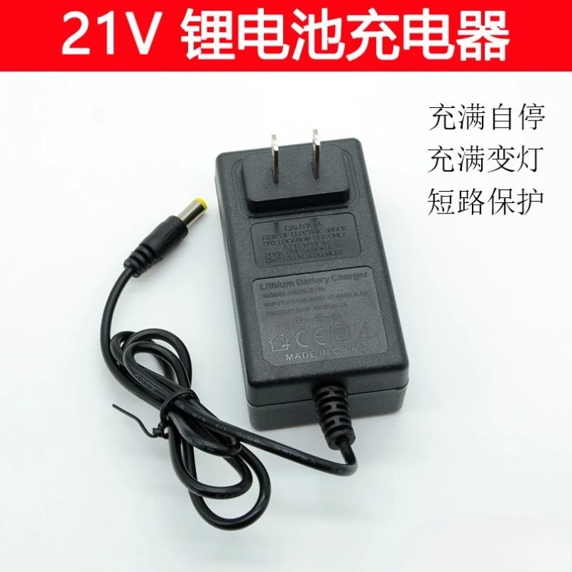 1A Lithium‑ion Battery Charger for 18V 20V 21V 25.2V Cordless Drill Electric Screwdriver Power Tool Battery