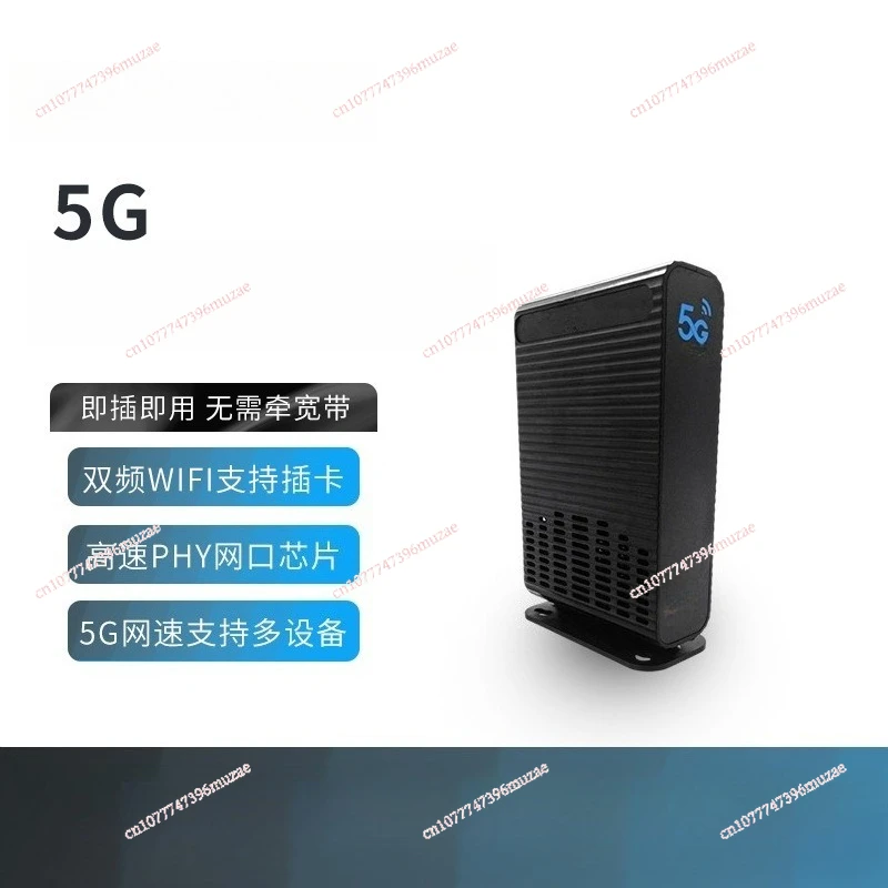 

5G card router Gigabit home high-speed PHY chip mobile wireless wifi6 router