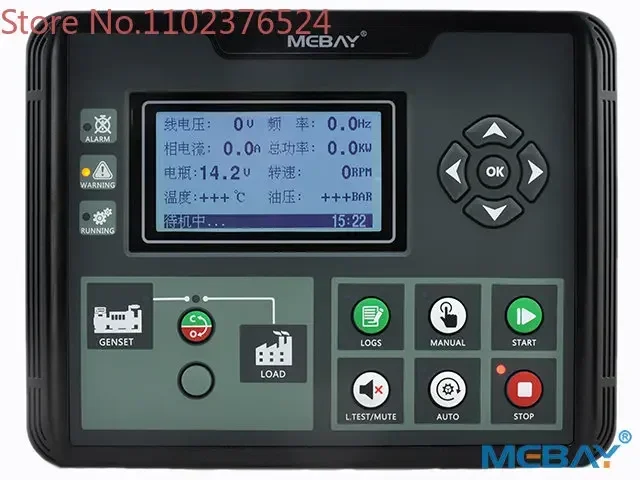 DC50D MK3 Generator…