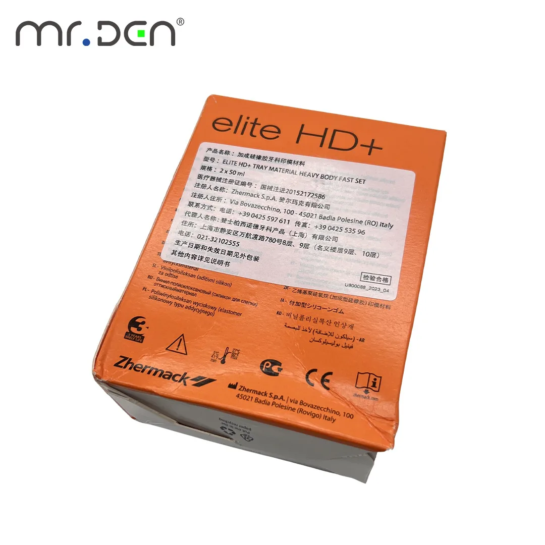 Dental Border Molding Heavy Body Silicone Rubber Denture Adhesive Cream Zhermack Elite HD view 4