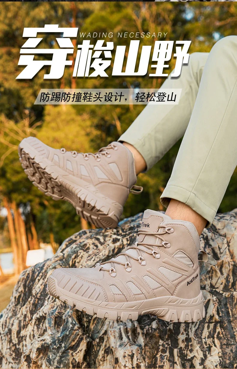 Herren Neue Armee-Stiefel Outdoor Ultraleichte Rutschfeste Schnelleinsatz-Knöchelstiefel Taktische Stiefel für Camping Arbeit Wasserdichte Jagdstiefel – Detail 5