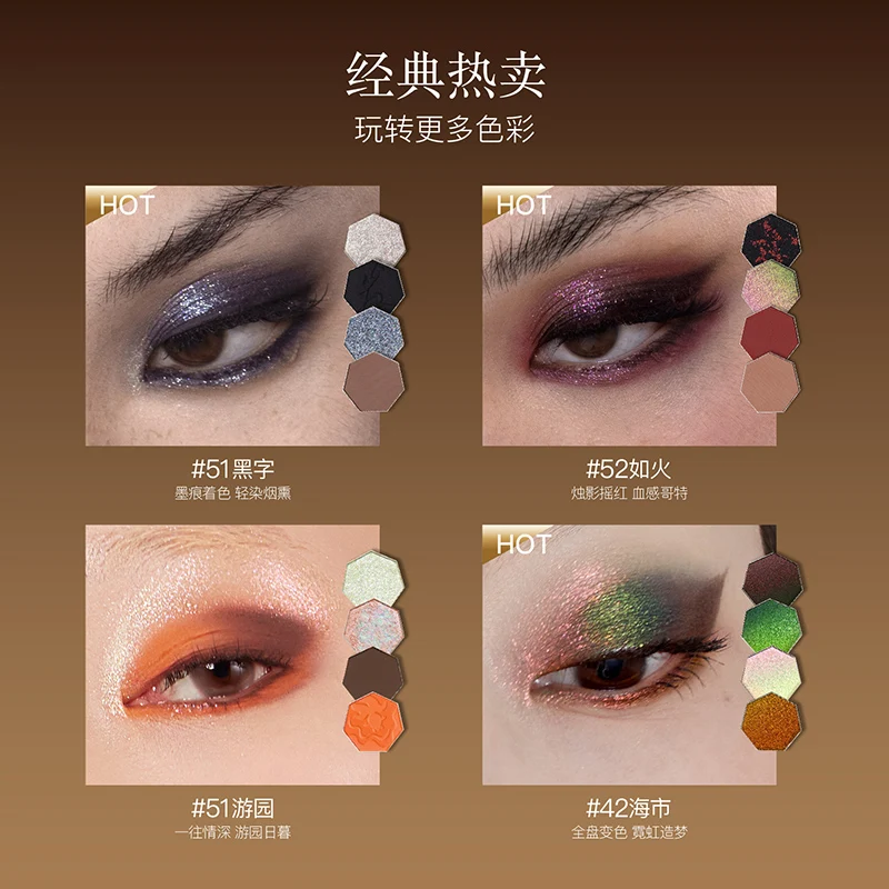 Four-color eyeshadow disc, chameleon, multiple colors, various occasions