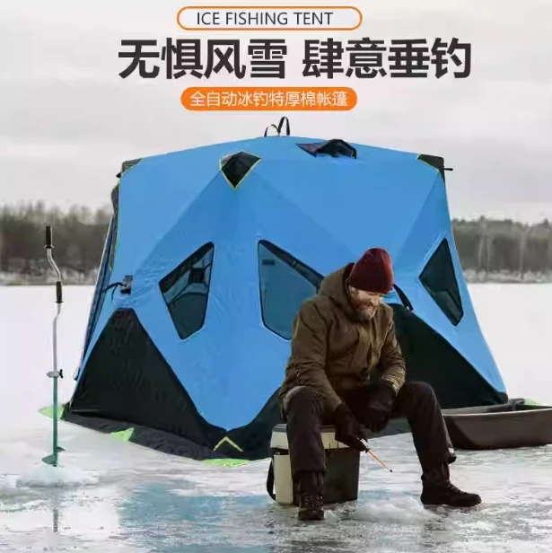 Outdoor large winter ice fishing tent warm thickened cold camping equipment full set, The product can be customized.