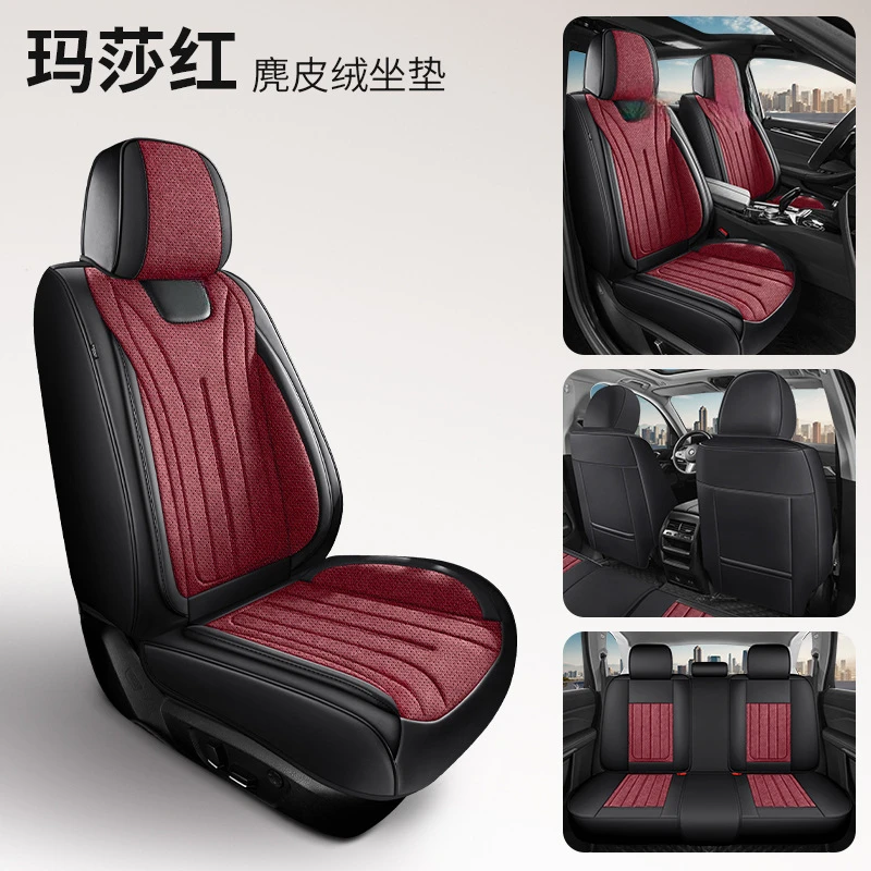 

New Suede Saddle Cushion Nappa Leather All-Season Breathable Car Seat Cushion