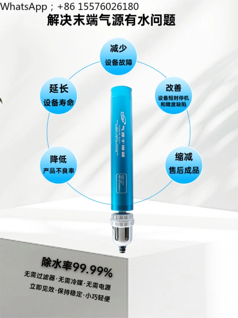 Air Compressor Compressed  Precision Air Source Drying Oil and Water Filter Pump Water Removal Filter Without Filter
