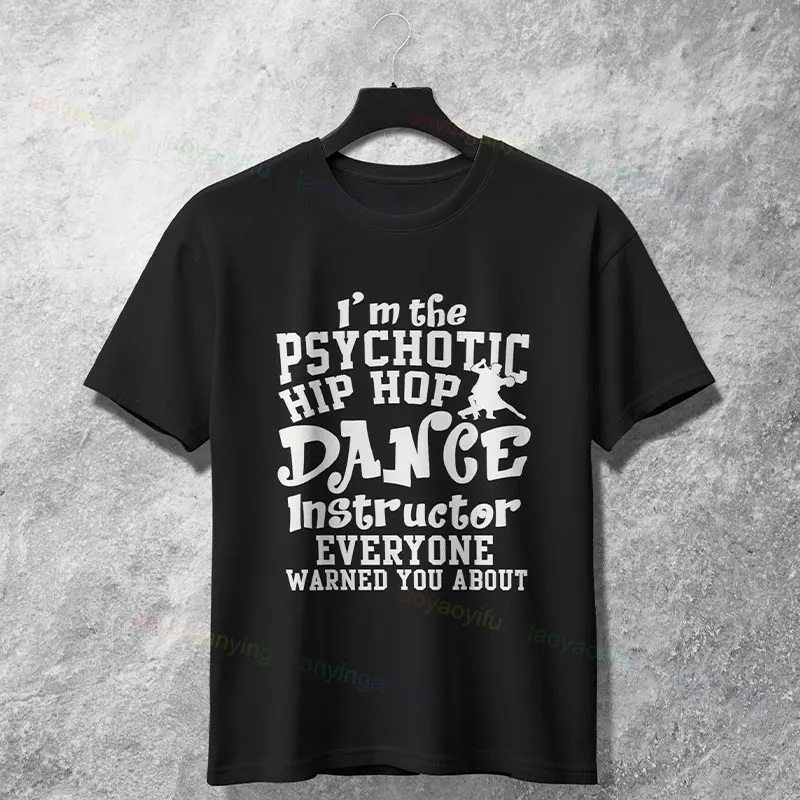 مضحك "أنا فقط أحب Streetdance حقًا؟" تي شيرت برسومات بريك دانس 100% قطن بأكمام قصيرة ورقبة دائرية كاجوال