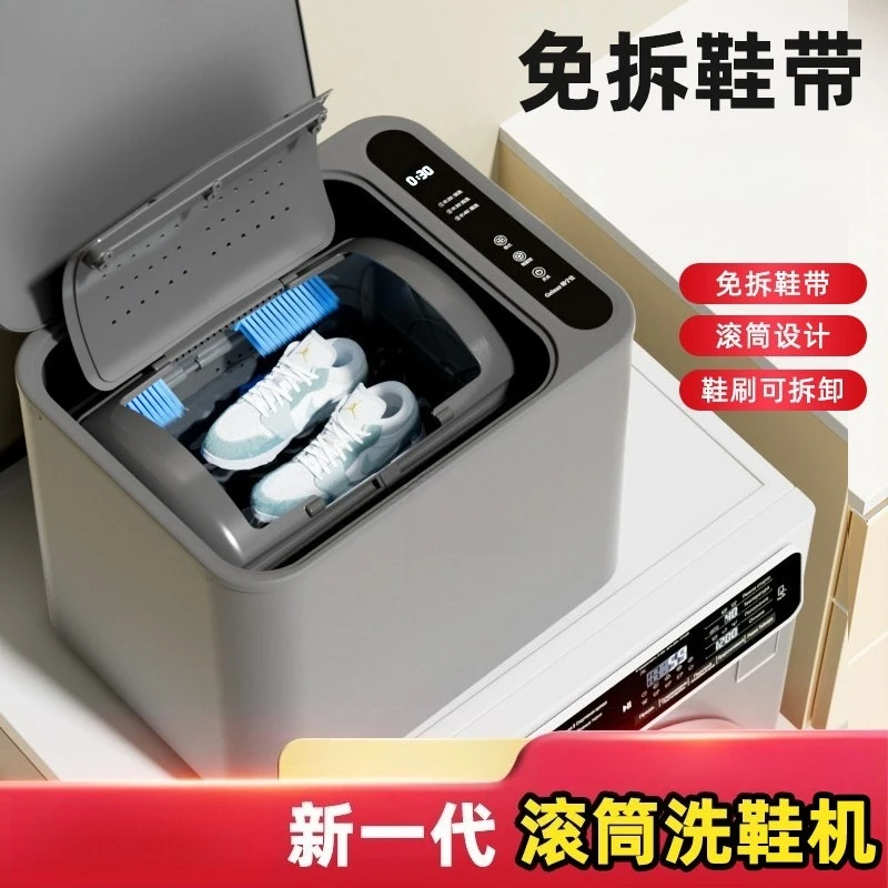 

Shoe Washing Machine Automatic Shoe Brushing Machine Roller Type Household Shoe Washing Artifact Small Sock Washing