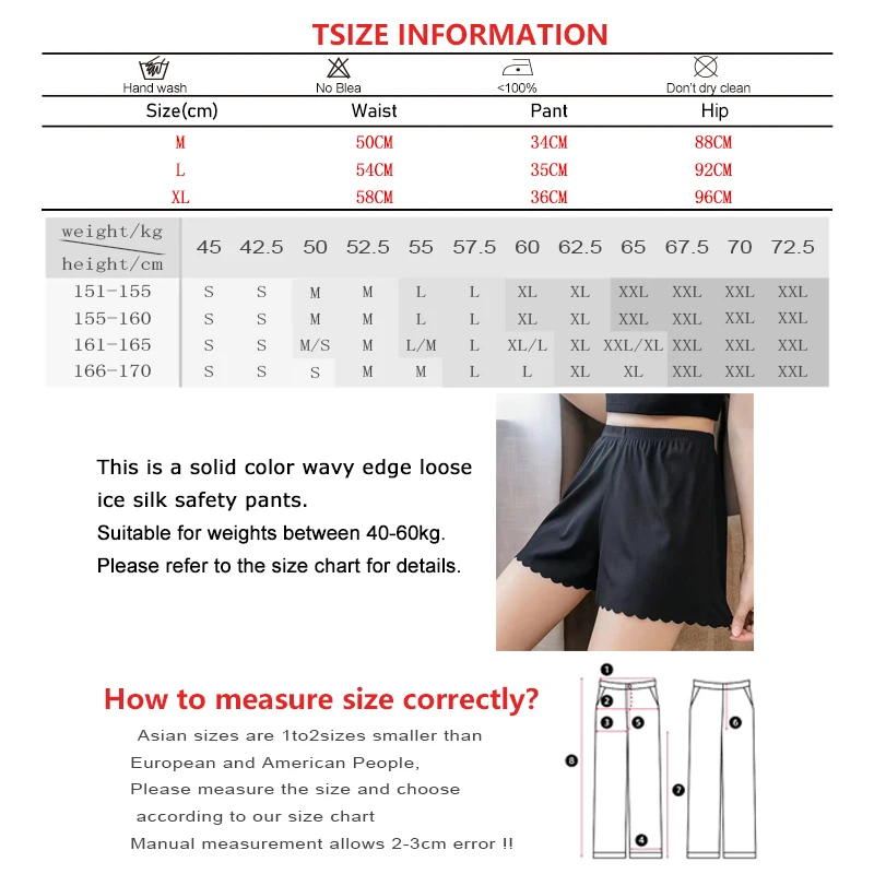 Women Summer Solid Ice Silk Safety Pants Loose Elastic Band Wavy Edge Boxers Shorts Inner Basic Simple Comfortable Underpants