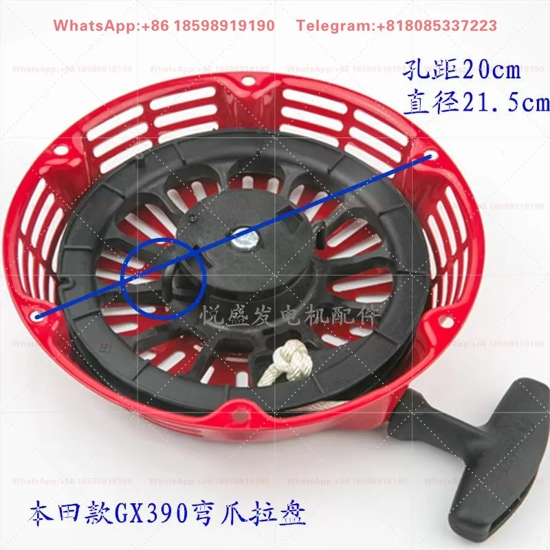 1 piece suitable for   para generadores, motor de 1/5KW/8kW, placa de arranque 152 154 168 173 188 190F