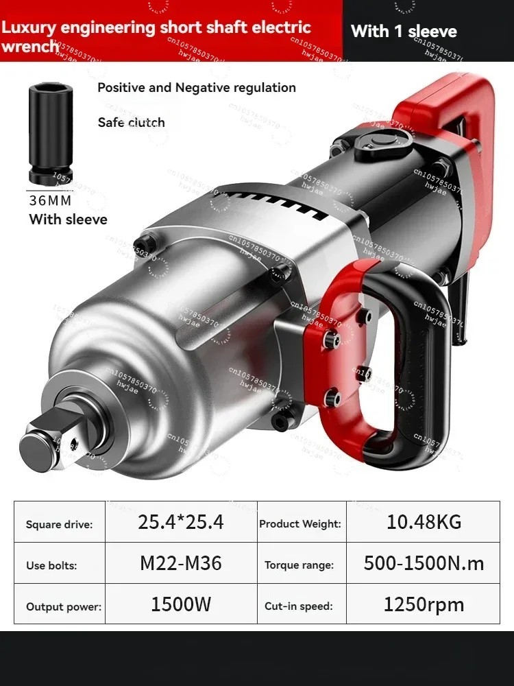Industrial Grade El…